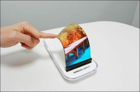 Samsung Galaxy Wing