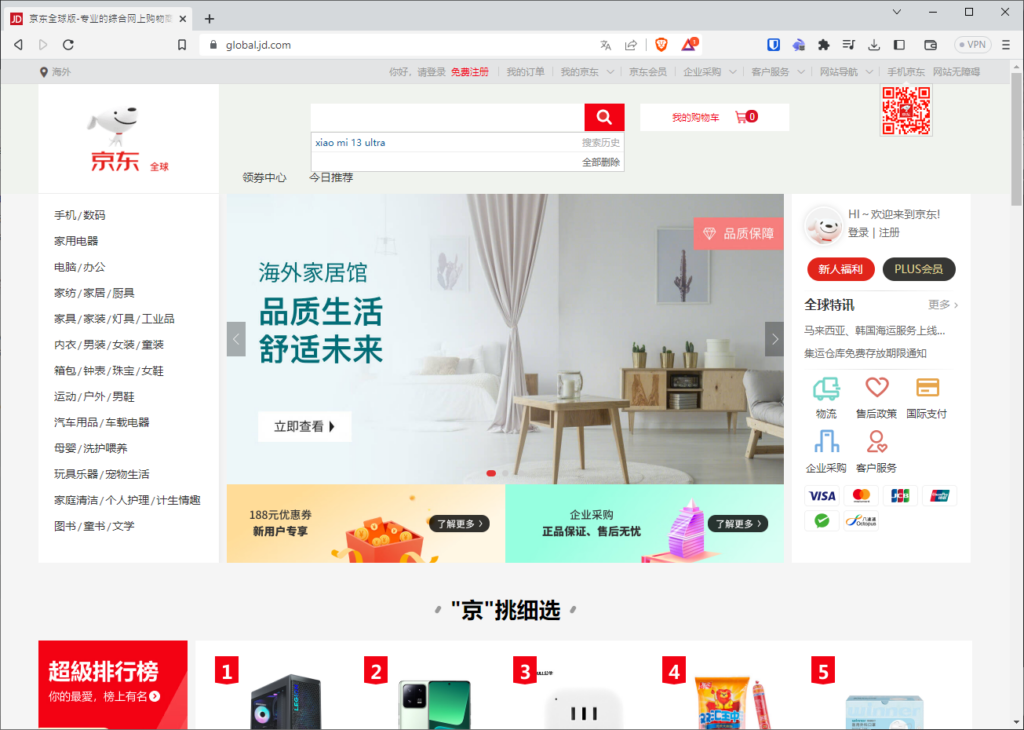 Site de JD Store, distributeur chinois